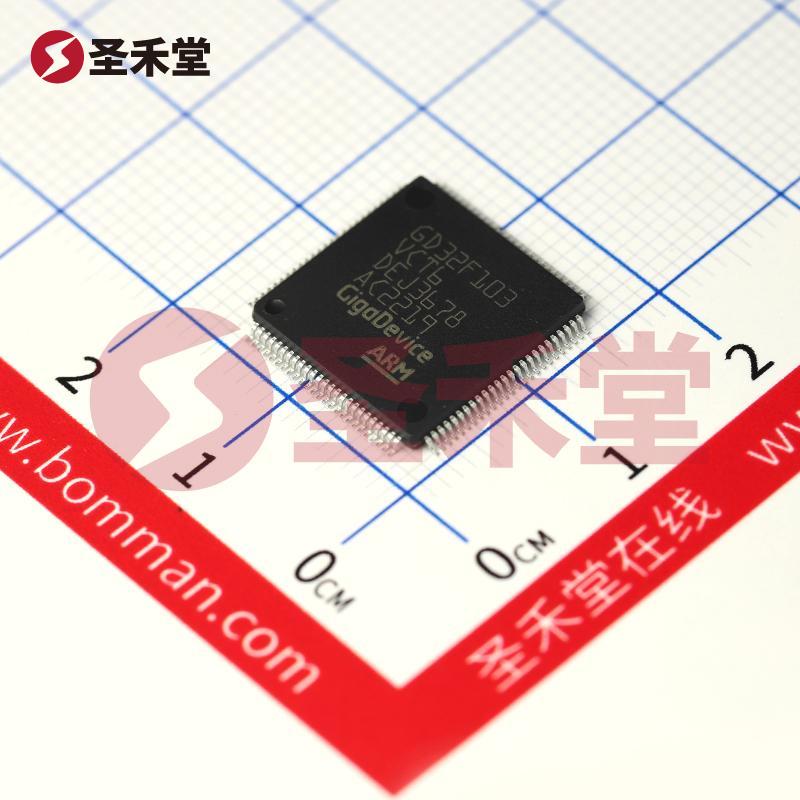 GD32F103VCT6 产品实物图片