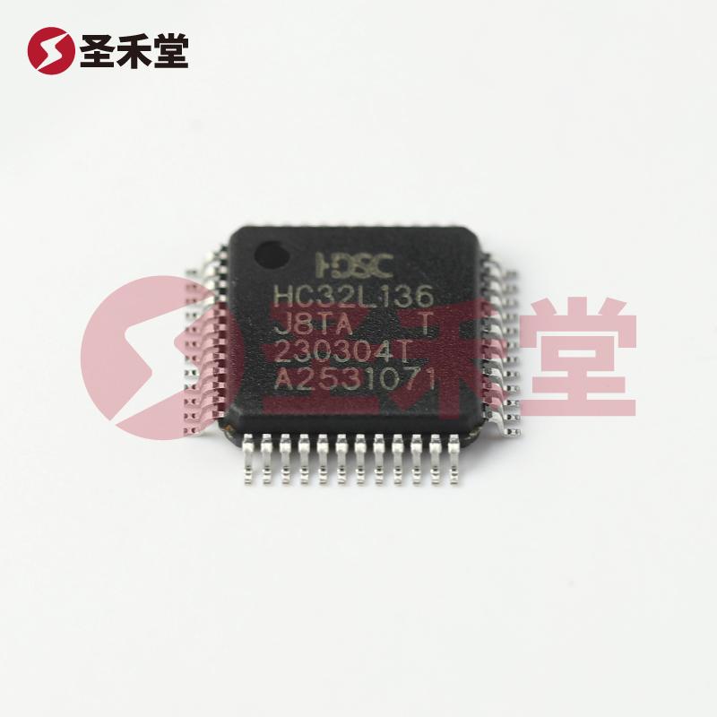 HC32L136J8TA-LQ48 产品实物图片