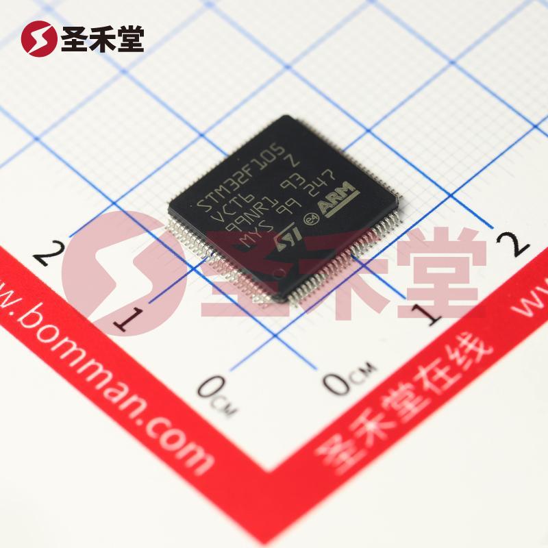 STM32F105VCT6 产品实物图片