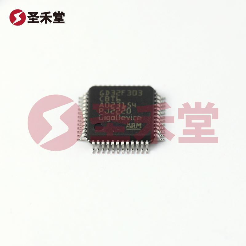GD32F303CBT6 产品实物图片