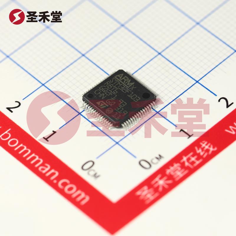 STM32F103R8T6 产品实物图片