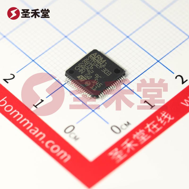 STM32F303RBT6 产品实物图片