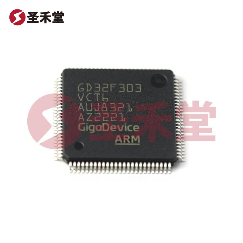 GD32F303VCT6 产品实物图片