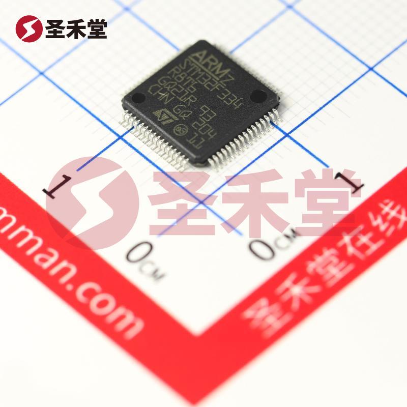 STM32F334R8T6 产品实物图片