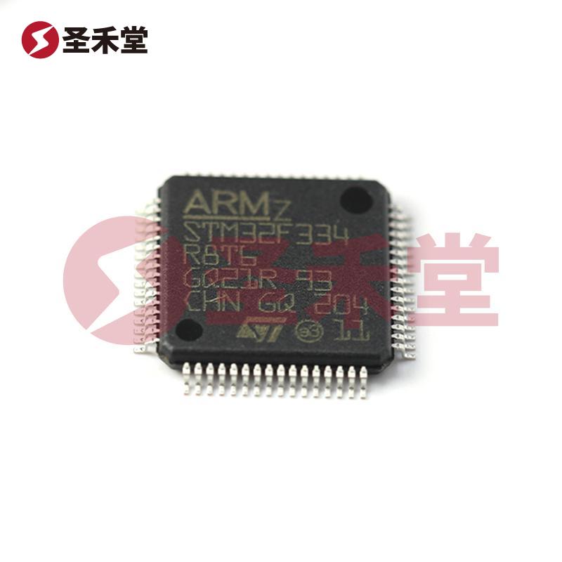 STM32F334R8T6 产品实物图片