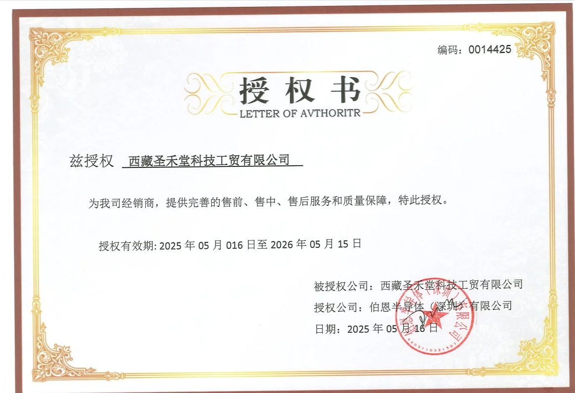 SMCJ40CA 授权圣禾堂在线为代理商