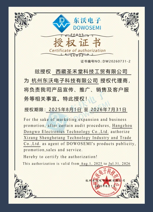 SMDJ170CA  授权圣禾堂在线为代理商