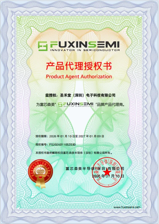 MMBD7000LT1G 授权圣禾堂在线为代理商